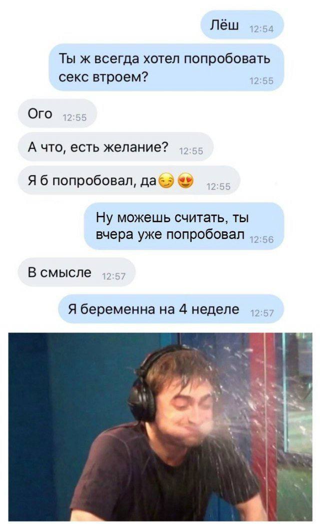 Выигрышная ситуация