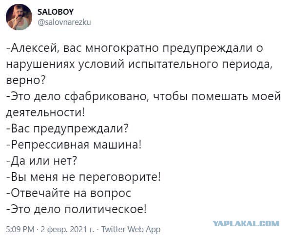 ⚡️ Суд приговорил Алексея Навального к 3,5 годам лишения свободы в исправительной колонии общего режима