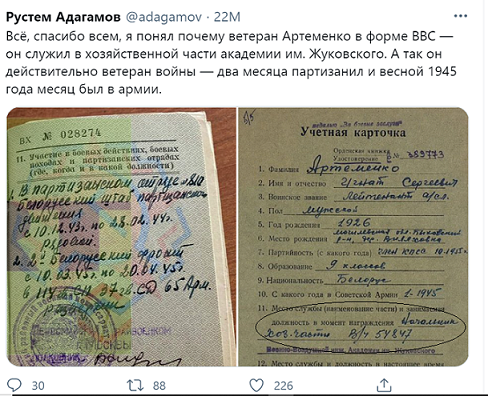 Дед vs Навальный