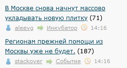 Регионам прежней помощи из Москвы уже не будет.