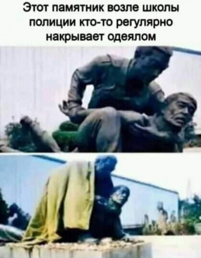 Скульптура "Трëхрукая женщина с #уем", коллеги...
