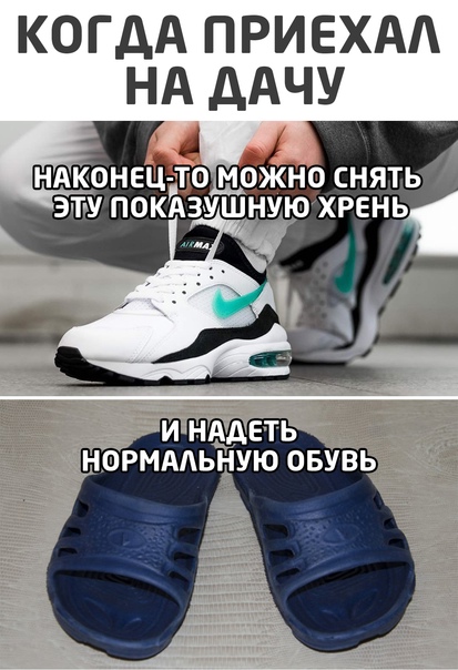 Картинки и мемы для настроения 30.04.21