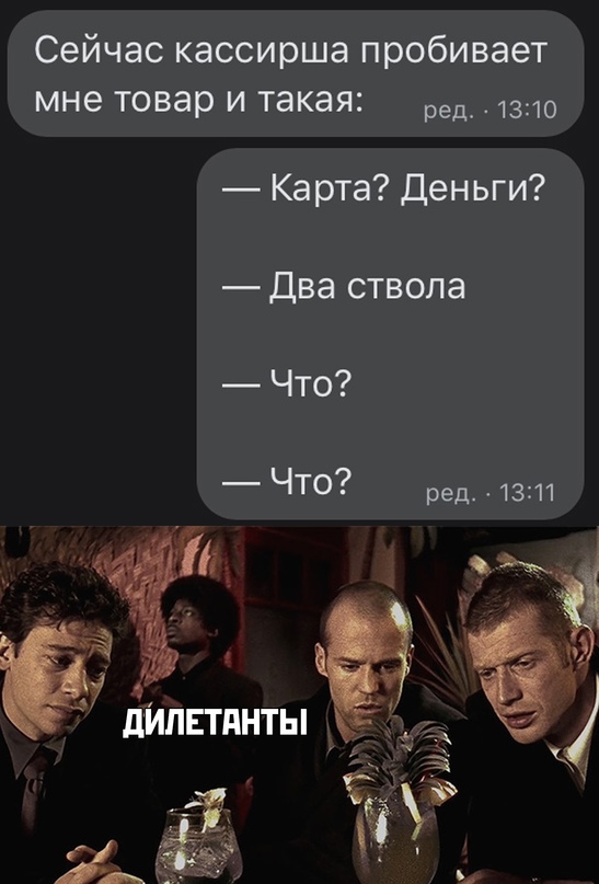 Весёлый полтишок 21.05