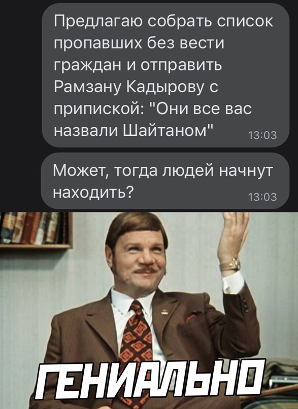 Весёлый полтишок 23.05