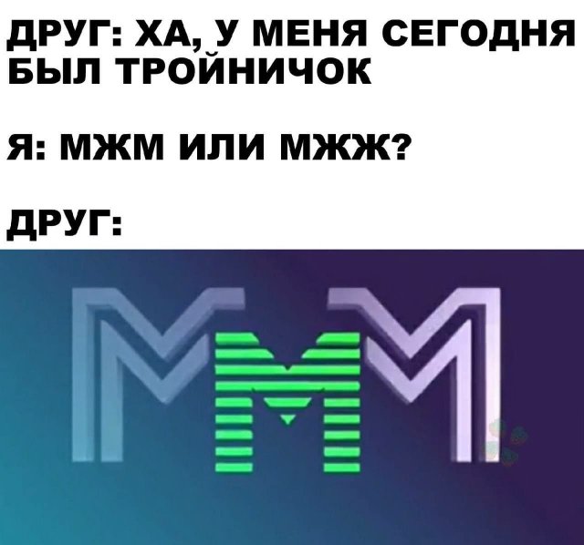 Картинки и мемы для настроения 26.05.2021
