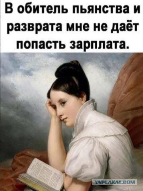 Забавные комментарии из социальных сетей (12.07.21)