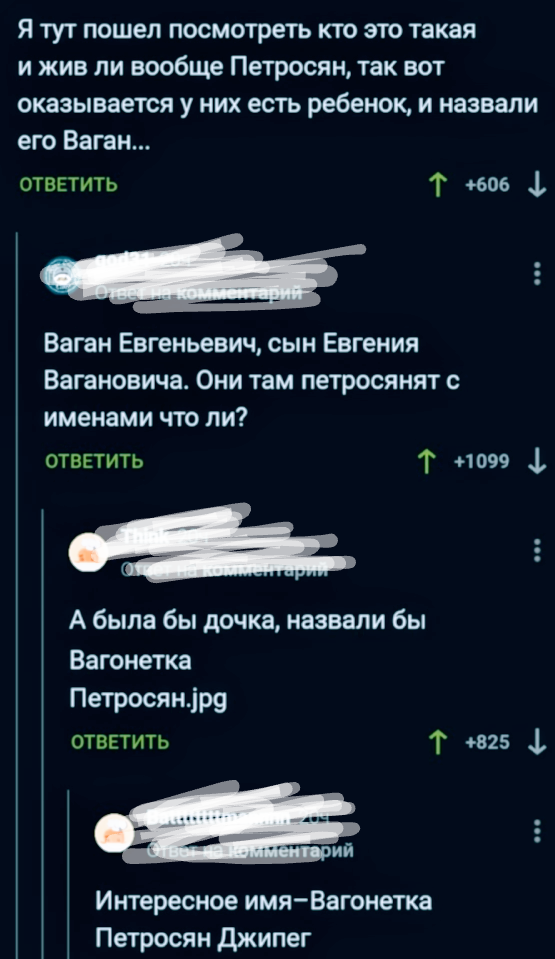 Забавные комментарии из социальных сетей (16.08.21)
