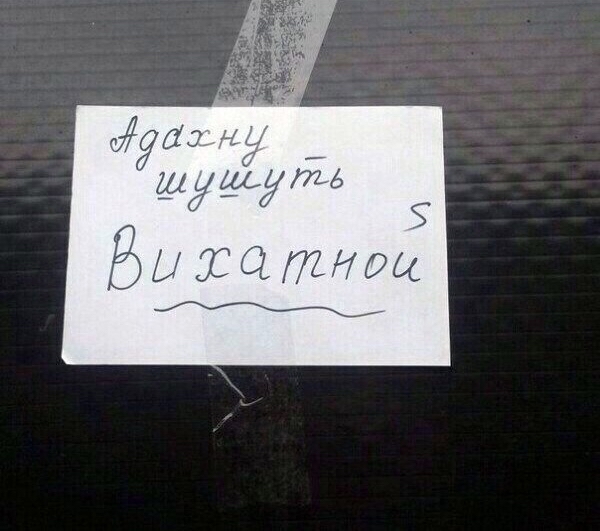 Очередной победитель тендера