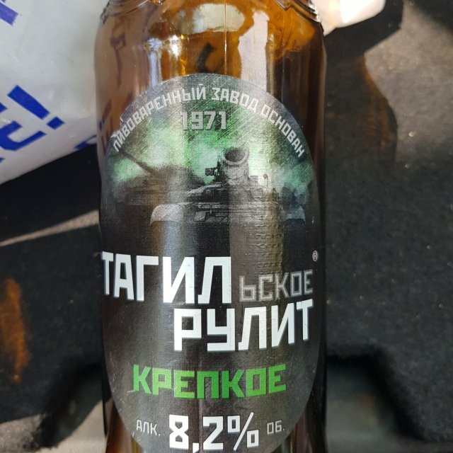 Эталонный гопник — это как-то вот так