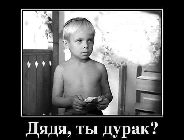 Неудача от деда мороза в Украине