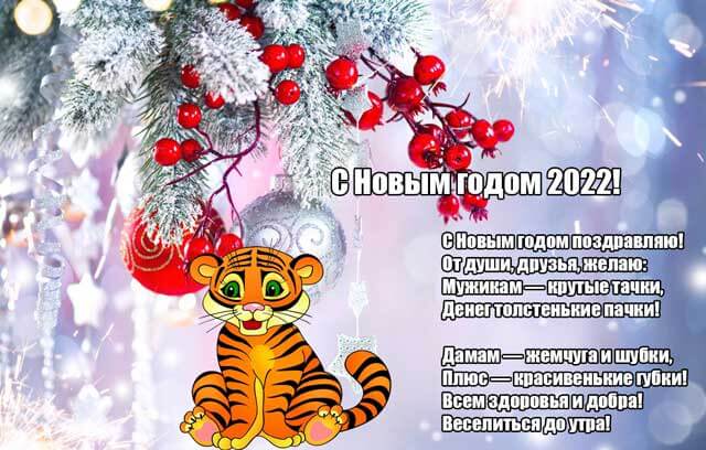 Скоро всё случится