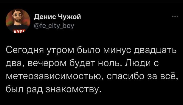 Баянисто-небаянистый юмор 13.01.22
