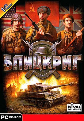 Перепись олдскульных геймеров! Сколько нас