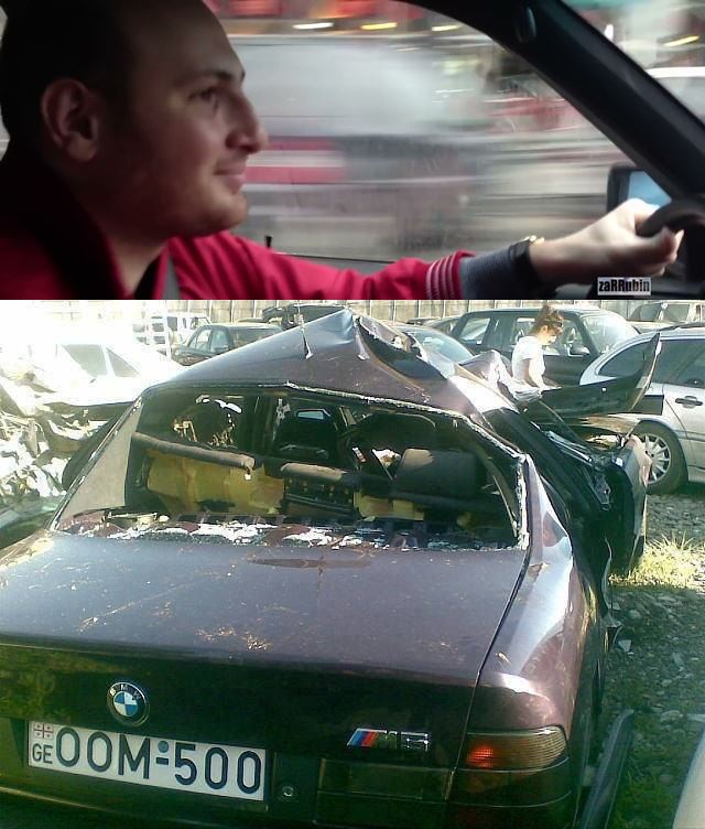 Гонки геев