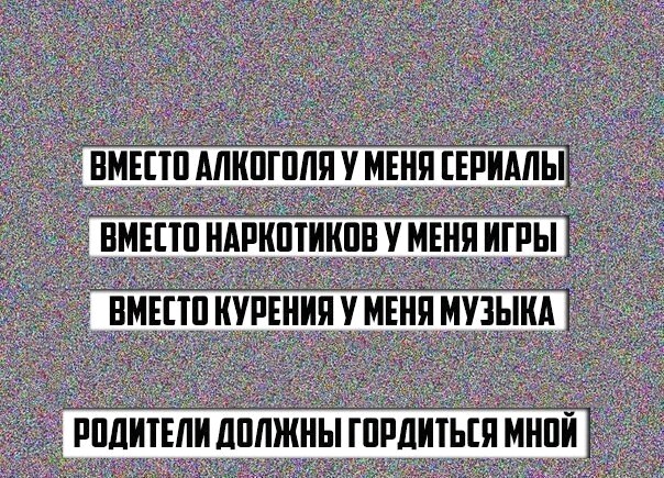 Так себе картинки 03.02.22