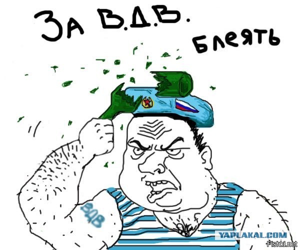 Пьяный уроженец Курской области с криком «За ВДВ!» выпрыгнул на севере Москвы из окна 13-го этажа