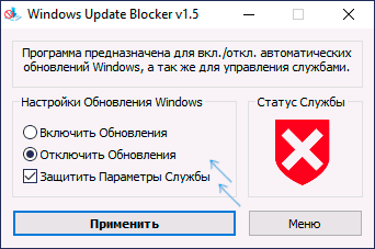 Заблокировать Windows uрdаtе с помощью Mikrotik