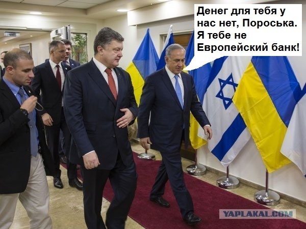 Украина призвала весь мир помочь наполнить фонд восстановления страны
