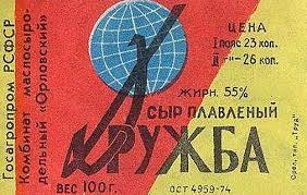 Радости из прошлого. Что бы сюда добавили?