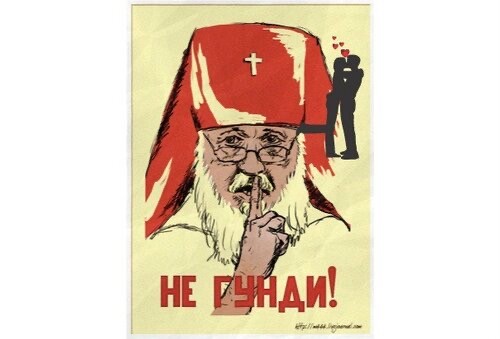 Бидон наш - 2