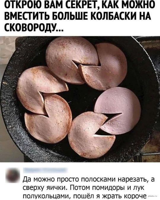 Картинки с надписями и всякие жизненные фразы
