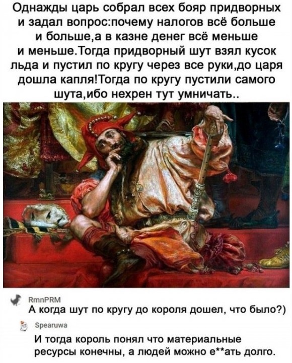 Так себе картинки 11.04.22