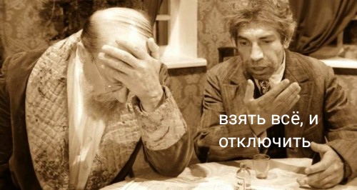 Заявление Рябкова