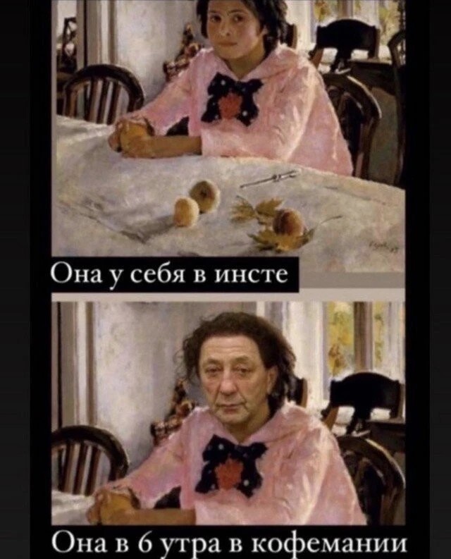 Немного баянов вам в ленту