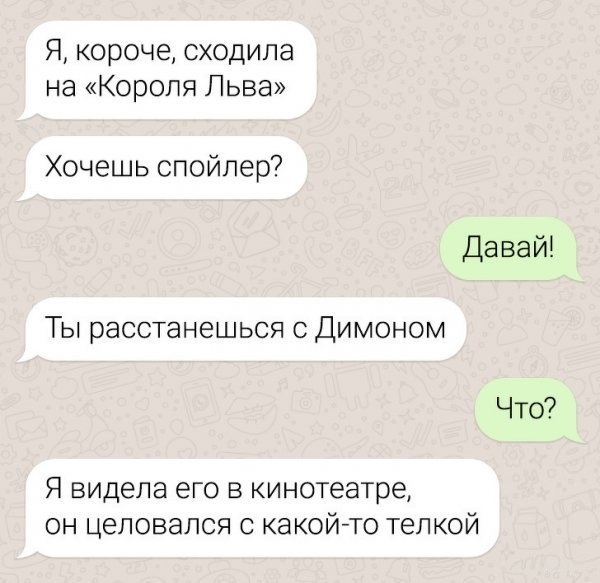 Забавные комментарии из социальных сетей 23.05.22