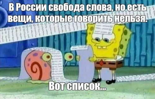 Воронежца оштрафовали за обсуждение спецоперации в соцсети