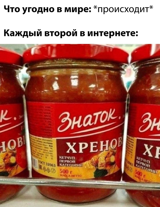 Картинки и мемы для настроения - 11