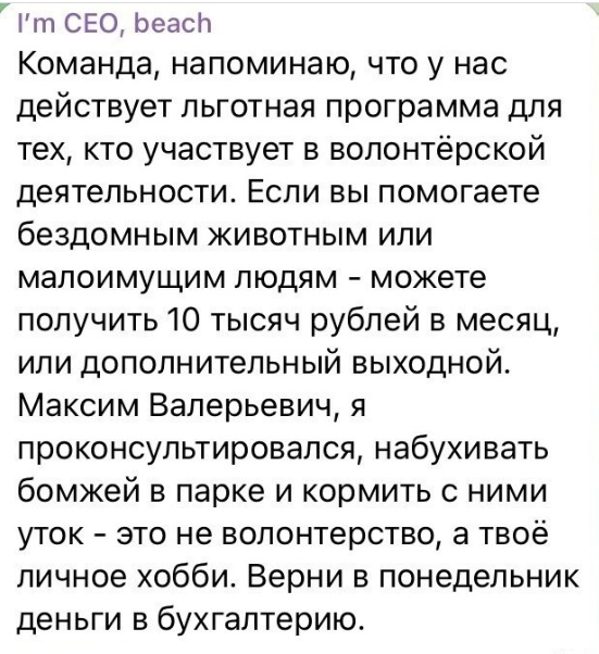 Скриншоты и комментарии из социальных сетей 17.08.22