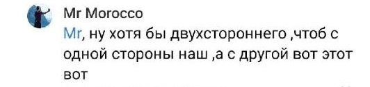 Дагестанец поднял флаг РФ, ну и понеслось