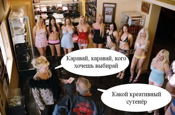 Немного мемчиков. Для взрослых 18+. Часть 12