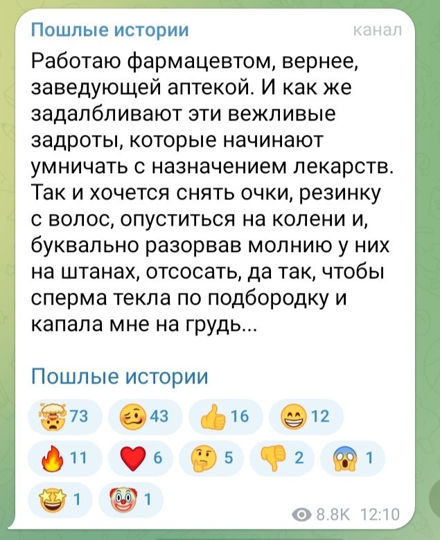 Скриншоты и комментарии из социальных сетей 16.09.22
