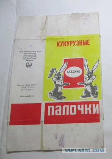 Сильно не плачь... Когда-то у тебя были детство и молодость!