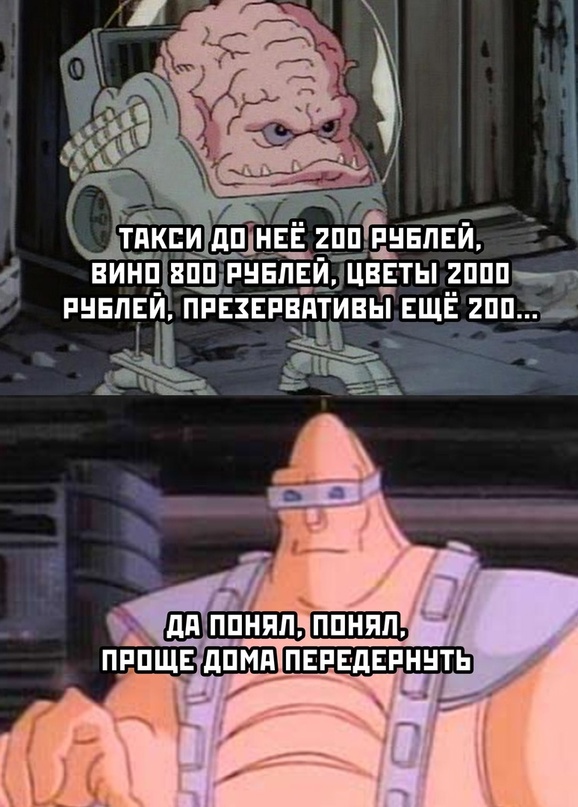Картинки и мемы, всем хороших выходных