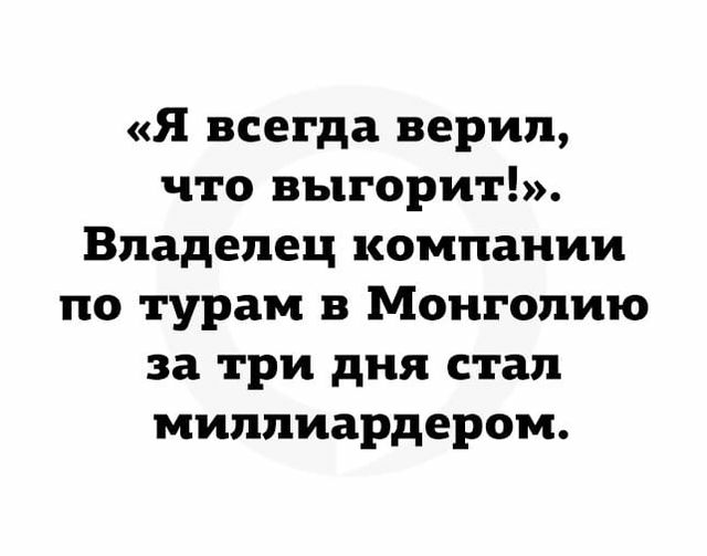 Глава 3 - К ноге, шкет! - Алекс Хант - Hinovel