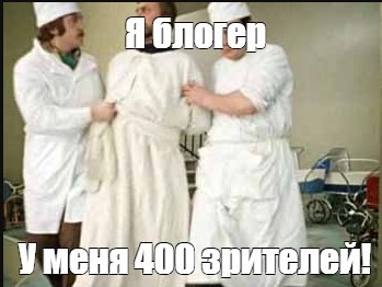 «Я их разнесу», — в Уфе блогер напала на врача
