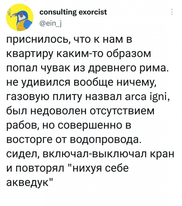 Немного баянов для настроения