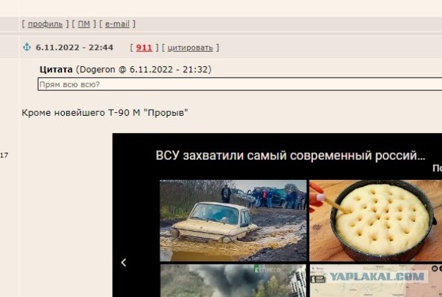 Украина стягивает к Херсону всю технику