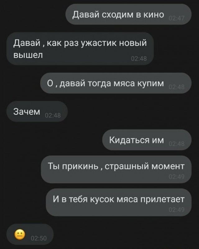 Картинки и мемы для настроения - 119