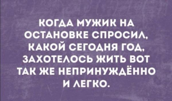 Немного картинок для настроения - 131