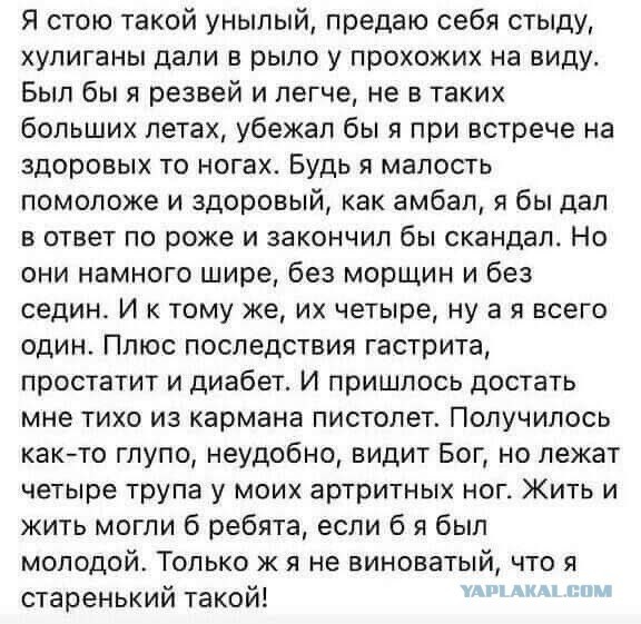 В Питере малолетка устраивает провокации ради "пранков".