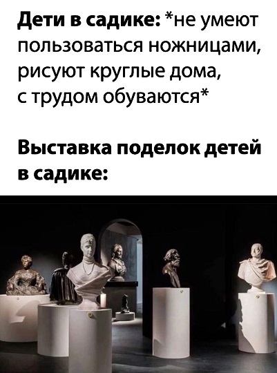 Папа не дает конфету?