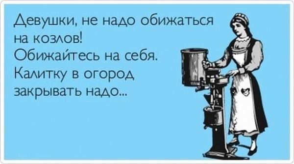 Картинки и мемы, выходные продолжаются