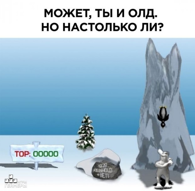 Картинки и мемы, всем хороших выходных