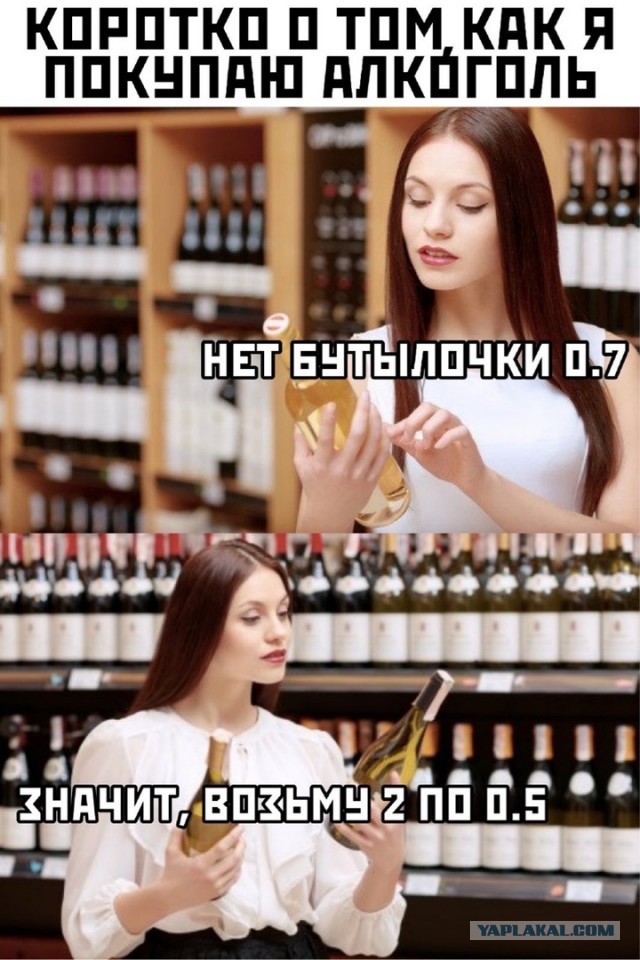 Картинки и мемы, всем хороших выходных