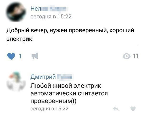 Немного картинок для настроения - 135