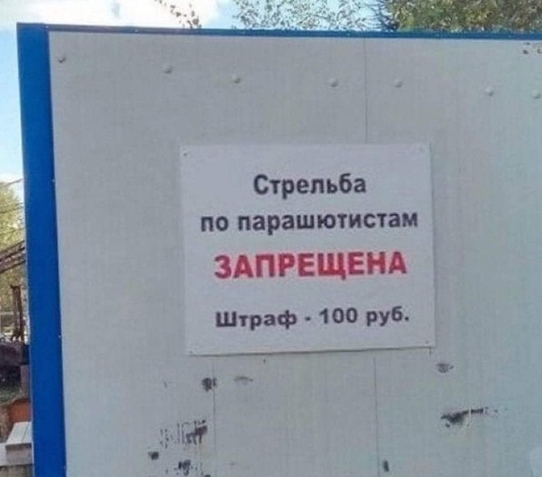 В индийской армии прошла демонстрация реактивного ранца